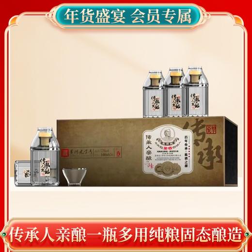 【年货节】王丙乾 开放30年（传承人亲酿）酱香型白酒 53度 100ml*5礼盒装 商品图1