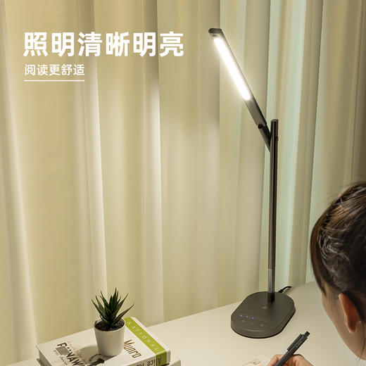 得力LF201_LED台灯(灰色)(1台装/盒) 商品图0