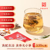 【积分换礼】红豆薏米茶50g/盒(5g*10） 商品缩略图1