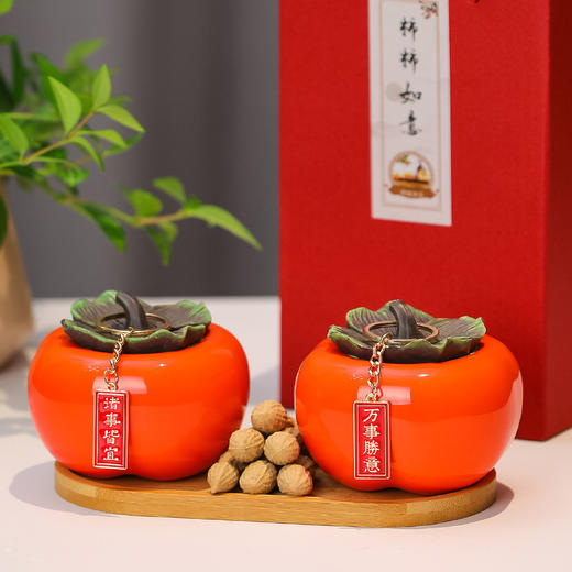 【美好寓意❗️柿柿如意礼盒套装】陶瓷柿子罐子吉祥物，新年乔迁之喜客厅摆件❗️做工逼真送长辈朋友好寓意，春节新春礼物年货礼品七夕伴手礼新年礼盒年货礼盒 商品图1