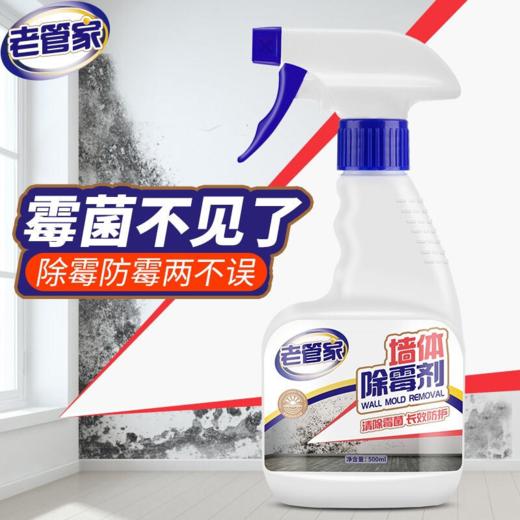 【回南天除湿除霉防潮清爽套装】 商品图3