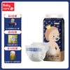 【BBC】babycare皇室弱酸超薄透气纸尿裤/拉拉裤【可选码】 商品缩略图0