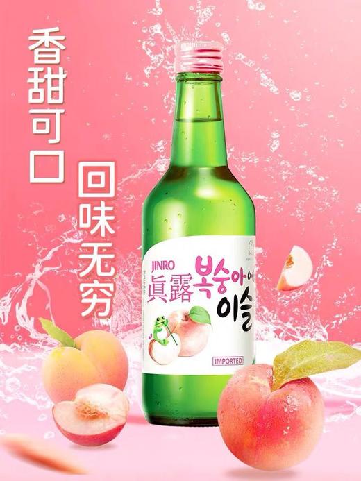 真露（JINRO）桃子味烧酒-韩国进口13°360ml 商品图2