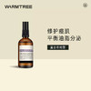 【456元会员福利】暖树220元纯露100ml*2瓶 商品缩略图1
