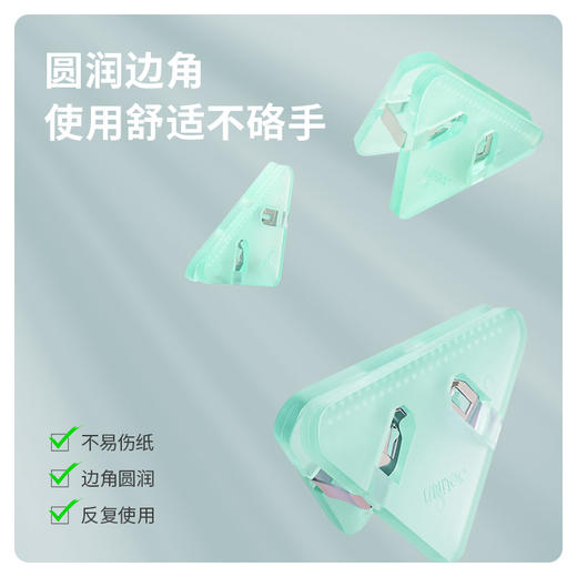 得力QJ8530三角夹(套) 商品图6