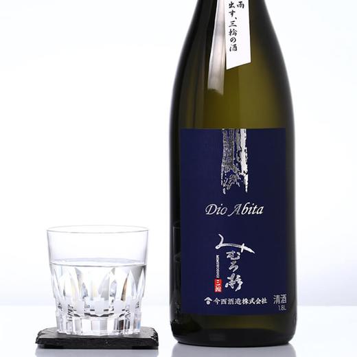 超越獭祭！SC纯米酒金奖&第10名！三诸杉纯米吟酿清酒Dio Abita 720ml 奈良县N°1名酒造【山田锦】 商品图3