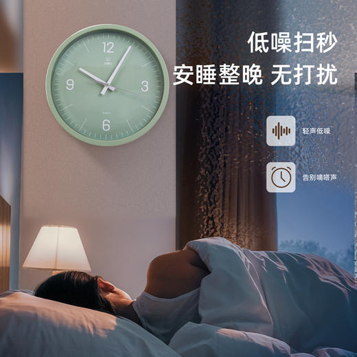 得力9005S-BU-挂钟(蓝色)(1台/盒) 商品图1