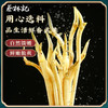 【第2件0元】蔡林记泡藕带400g/包 商品缩略图2
