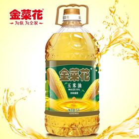 金菜花玉米油 5L/桶