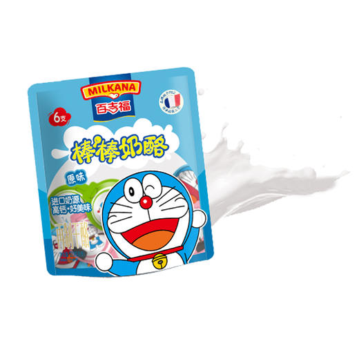 百吉福棒棒奶酪原味100g 商品图0