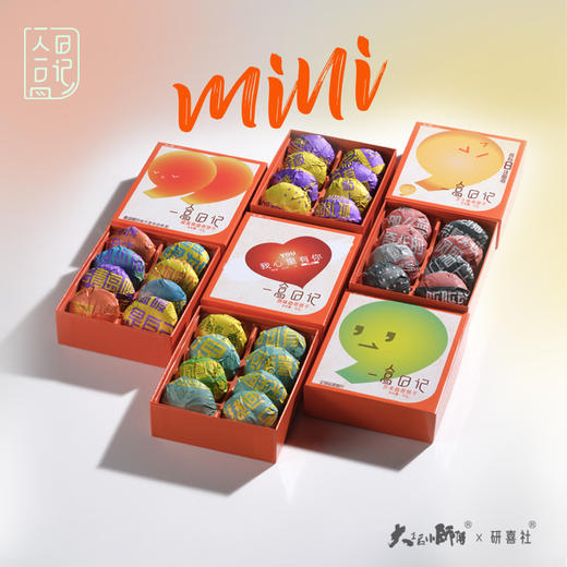 【买二赠一】入口即化的酥香，一盒日记酥曲奇饼干，都爱吃的美味，包邮顺丰空运 商品图10