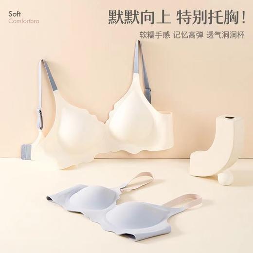 【无感无痕0束缚！果冻条裸感亲肤文胸】3D立体记忆条，无感无痕0束缚，半液态高版本！少女风U型无钢圈乳胶内衣，瑜伽跑步防震聚拢亲肤小红薯爆款小浪花撞色内衣 商品图0