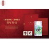 子鼠开天生肖纪念券 商品缩略图0