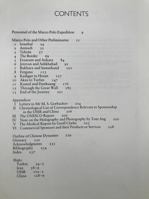 马可·波罗的远征 数十幅插图 精装16开 商品图5