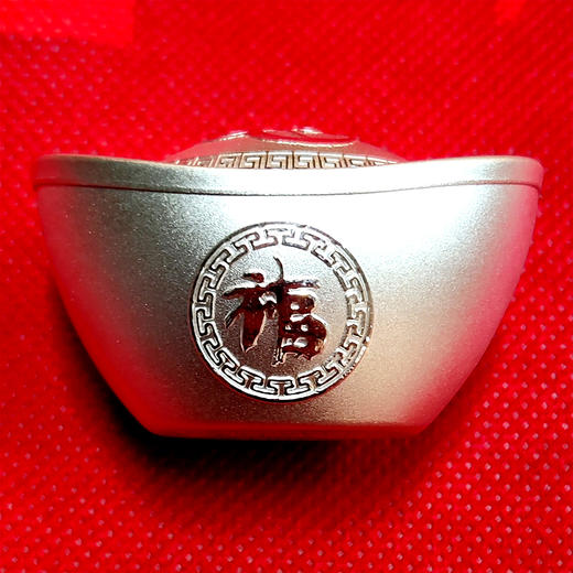 生肖银元宝·中国集邮 邮政银行联合发行  带精美原包装 商品图6