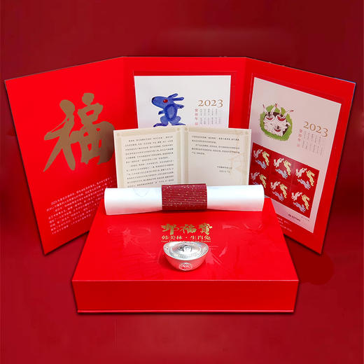 生肖银元宝·中国集邮 邮政银行联合发行  带精美原包装 商品图1