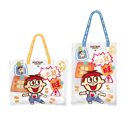 旺仔零食包 商品图1