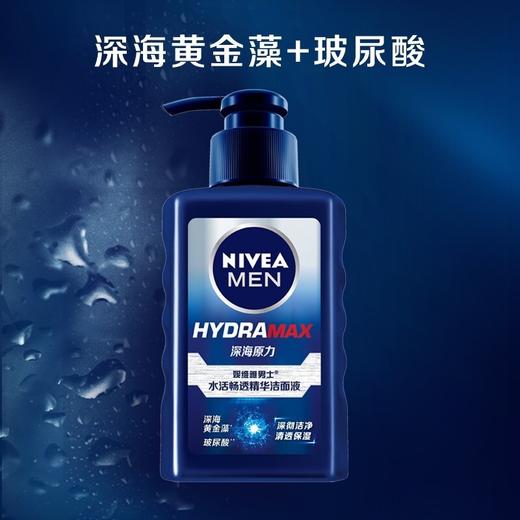 【妮维雅】妮维雅男士水活畅透精华洁面液150ml 商品图2