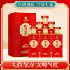 【年货节】习酒  印象红  酱香型 53度  500ml*6整箱装 商品缩略图0