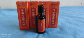 【清痹定风保健液（2瓶装更优惠！）适合人群：风湿关节疼痛】