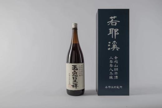 会稽山若耶溪高端黄酒系列 商品图2