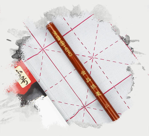 英雄狼毫6615_毛笔 小号 大号 中号 商品图2