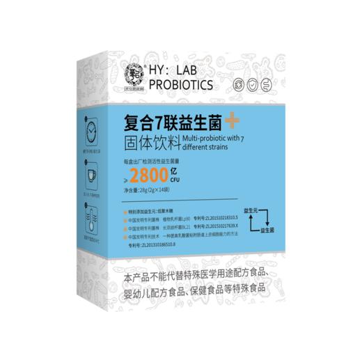 【买2减10 买3送1】华以健康园复合7联益生菌 每天2小袋 肠胃更健康 中日联合研发/2800亿益生菌+益生元/添加4大专利菌种 商品图7