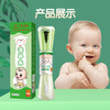 【防儿童咬指甲！白云山苦甲水】植物萃取，妈妈放心！宝宝断奶纠正苦味剂，防护防吃手宝宝器 商品缩略图1