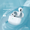昂达TWS无线蓝牙耳机 商品缩略图1