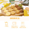 预售年后发货，AKOKO 经典小花曲奇 3盒/组 商品缩略图5