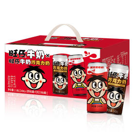 巧克力和原味旺仔牛奶双拼来噜🍫