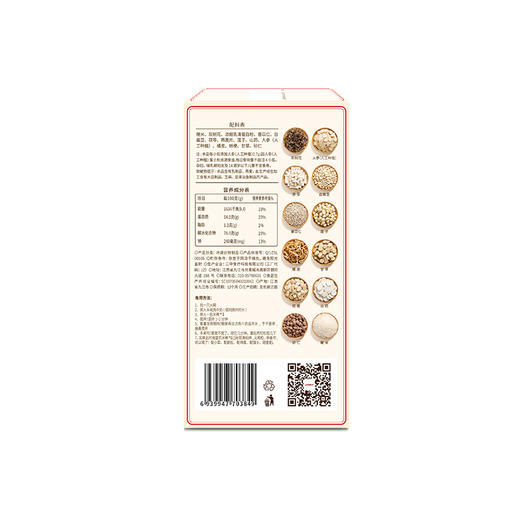 【升级款】2盒2天装江中猴姑米稀灰树花米糊60g 商品图1