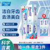 牙博士小苏打去渍美白牙膏 商品缩略图0
