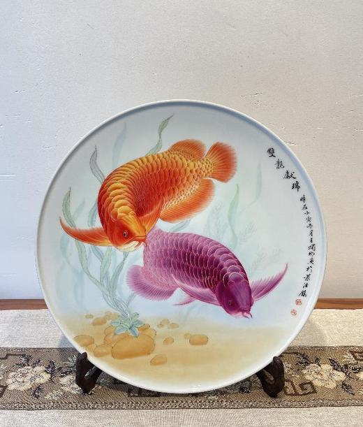 珐琅彩瓷盘“双龙献瑞” 商品图0