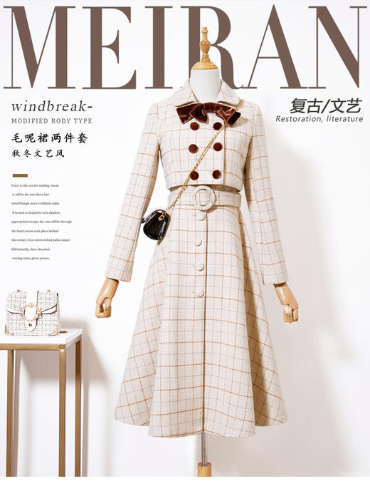 裁缝学苑 AG100秋季小香风连衣裙套装两件套外套服装纸样裁剪图 商品图5