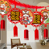 【吉祥装饰❗️蛇年限定福字拉花】新年装饰品，元旦盆景发财树上，新春节客厅布置小灯笼，春联红包小对联，过年也仪式感满满 商品缩略图2