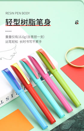 施耐德都市活力蝴蝶头钢笔/EF尖（笔杆颜色随机）