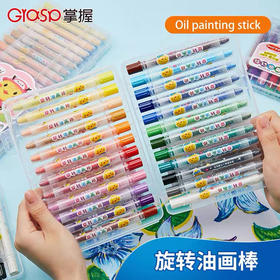 掌握GYP-60601旋转油画棒