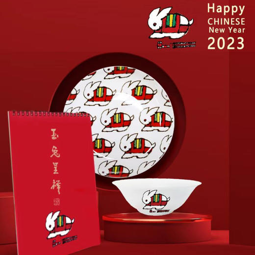 【张国兴先生创作】 玉兔吉祥碗  玉兔如意盘 玉兔呈祥 高级骨瓷 商品图4