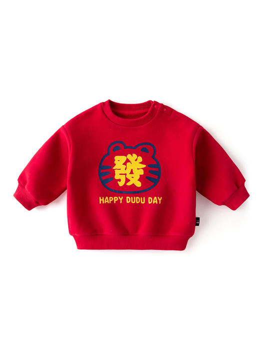 【A类更放心❗️宝宝加绒新年卫衣】儿童加厚新年装，婴儿衣服男童拜年服，女童过年童装蛇年限定本命年父亲节礼物新年礼盒年货礼盒 商品图4