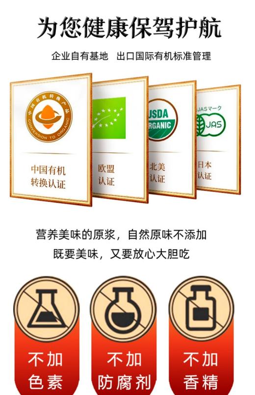 七彩昆仑·有机沙棘原浆 500ML/袋  全国包邮 商品图13