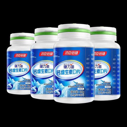 健力多钙维生素D片30片*4瓶套装 商品图4