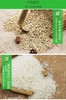 卧龙谷云恢290香软米 5kg/袋 商品缩略图1