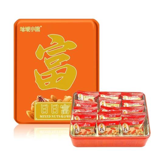 珍妮小熊 「富贵」开运坚果礼盒200g 商品图4