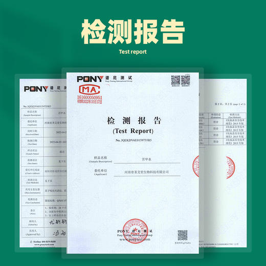 【防儿童咬指甲！白云山苦甲水】植物萃取，妈妈放心！宝宝断奶纠正苦味剂，防护防吃手宝宝器 商品图2