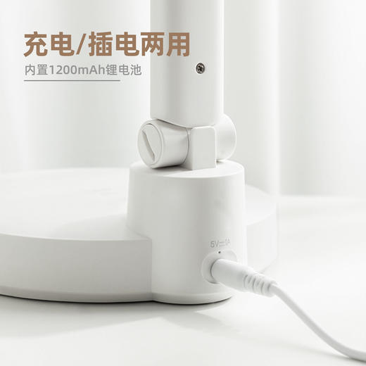 得力4300A_LED台灯(白色)(1台装/盒) 商品图3