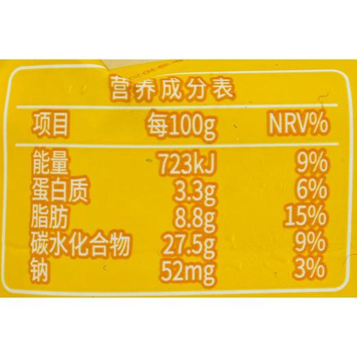 可米酷鲜奶棒榴莲口味冰淇淋60g/支 商品图2