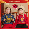 【A类更放心❗️宝宝加绒新年卫衣】儿童加厚新年装，婴儿衣服男童拜年服，女童过年童装蛇年限定本命年父亲节礼物新年礼盒年货礼盒 商品缩略图1
