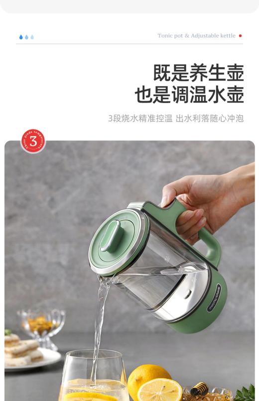 【6F】摩飞mini办公养生壶多功能煮茶器MR6085 商品图12