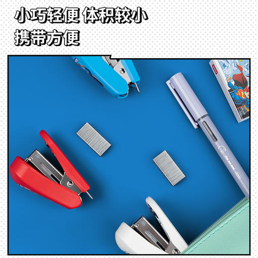 得力TA252正义联盟迷你订书机(混色)(一台订书机+一盒钉) 商品图3